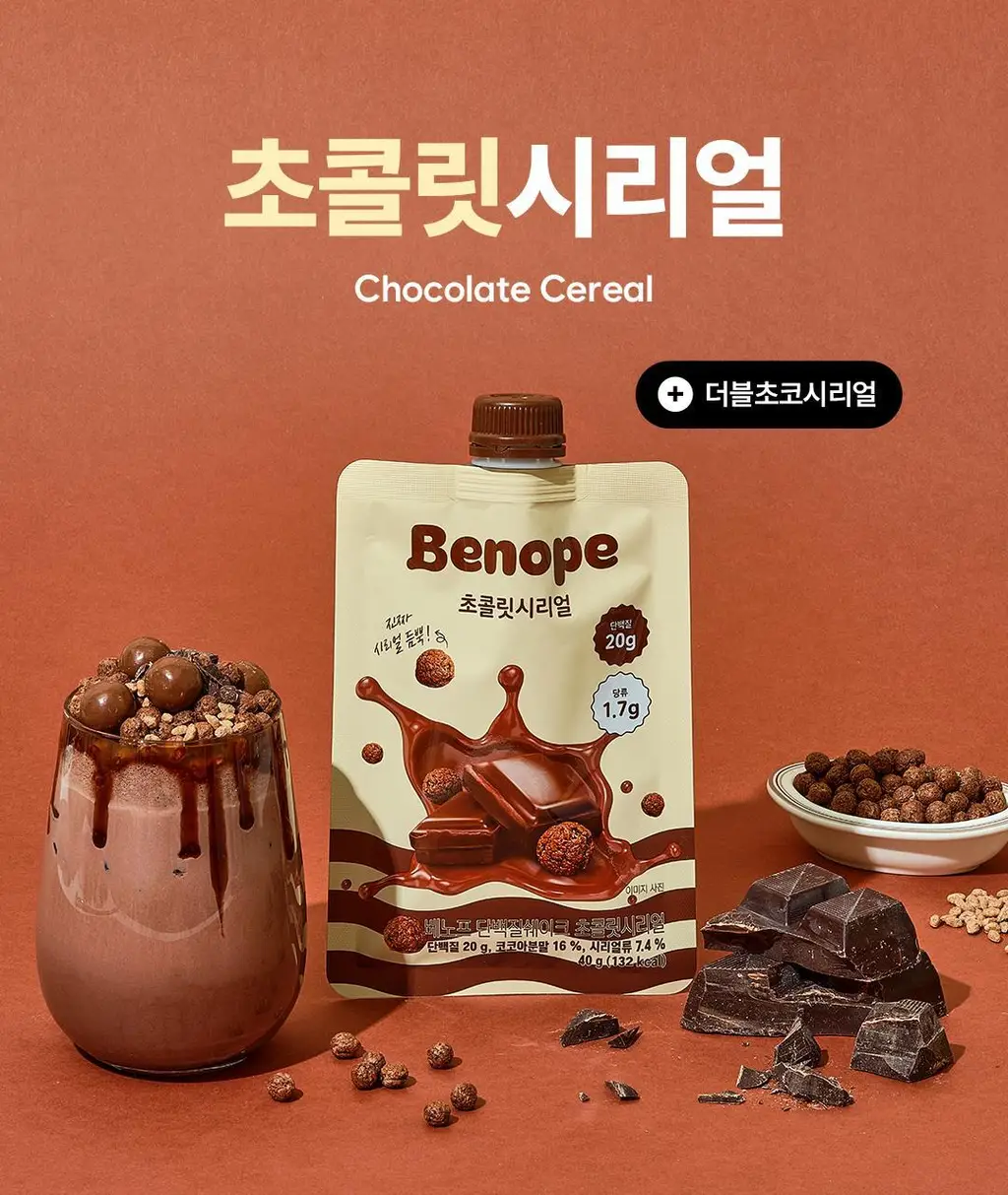 [NEW] 베노프 단백질쉐이크 40g 7개입 2종 택1 상세페이지 9